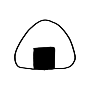 おにぎり